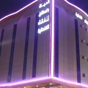 3* شقة فندقية فندق الحياة والمستقبل للشقق الفندقية